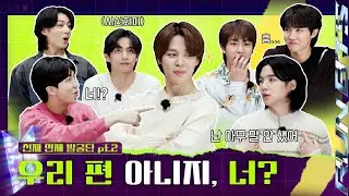Run BTS Next top Genius Pt. 2 Sub español