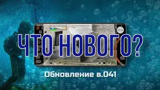 Что нового?💥 Часть 3🎬 MCPRO24FPS в.041