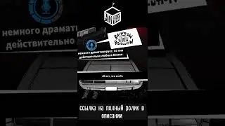 Интерактив HEADING OUT #обзор #headingout #игры #nonamesquad #видеоигры #serioussim #чтовнутри