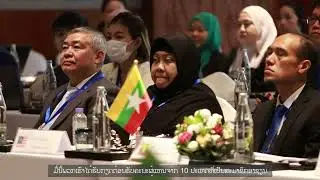 ASEAN Social Security Association Conference in Lao PDR