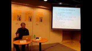 「九十風華帝女花」講座二：從仙姐幾個入戲的演繹看當年香港粵劇的演化