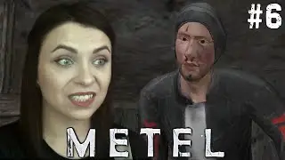 СБЕГАЮ С ПАРНЕМ В ШАПКЕ ► Metel - Horror Escape (Секретная концовка главы Эмили) ► #6