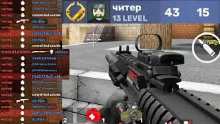 KUBOOM 3D -  Cheater used Grenade Explosion cheat