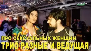 Карина: Про сексуальных женщин. Лига Смеха 2019 в Одессе.