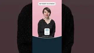 Body in Chinese 🇨🇳 #shorts #Chinese