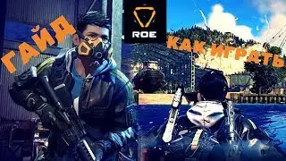 Ring of Elysium (EUROPA) - КАК УСТАНОВИТЬ ИГРУ! САМАЯ ПРОСТАЯ И БЫСТРАЯ УСТАНОВКА