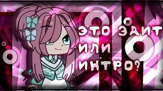 Будем считать что эдит🧐