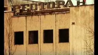 Чернобыль - Реквием