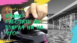 Есть работа в Ростове? Самозанятый в яндекс такси!