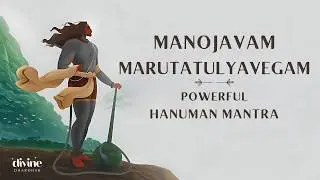 Manojavam Marut Tulya Vegam - This is Very Powerful Lord Hanuman Mantra of All Time | Ashwin Trivedi