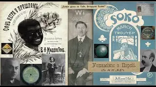 Krakatuk #549. JAZZ БССР. PIERADHISTORYJA NAADVAROT (č.52): Na sutyku nacyjaŭ