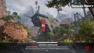 Apex