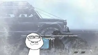 ОФИГЕННЫЕ ПРИКЛЮЧЕНИЯ РОУЧА НА ЛЕДНИКЕ. #УГАР [CALL OF DUTY 2 #1]