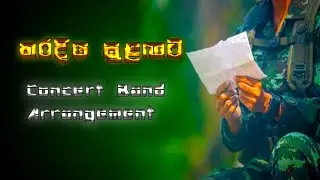 Karadiya Sulagata - Concert Band Arrangement