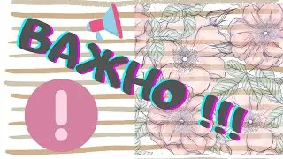 Диета Дюкана. Этап Закрепление. Важная информация!!!