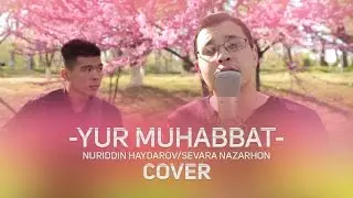 Тимур Шарафутдинов и Александр Ан - Юр Мухаббат (Nuriddin Haydarov/cover)