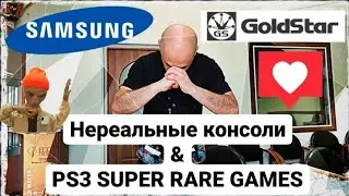 Невозможные консоли и очень редкие игры PS3/PS4/PSVita. Грандиозная распаковка #2/2021