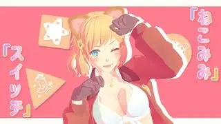 【APヘタリアMMD】Nyotalia - ねこみみスイッチ/Nekomimi Switch