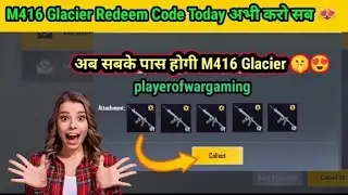 M416 Glacier Redeem Code Today 😊 | Pubg Lite Redeem Code Today 😻 | Pubg Lite New Redeem Code Today 🤩