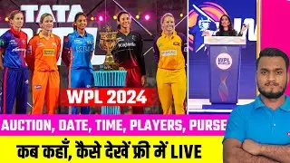 WPL 2024 Auction Date, Time, Venue, Players, Purse Balance | All Teams Retain & Released | WPL 2024