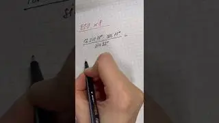 Разбор задания 8 из ЕГЭ! 