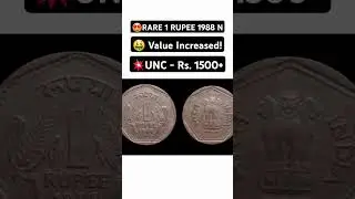 💥1 Rs. Coin Value Rs. 1500! Rare 1 Rs. Coin 1988 Noida, Old Coins Value #shorts #oldcoins #rarecoins