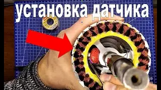Installing an overheating sensor in the White Siberia Mini R electric scooter motor