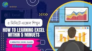 Microsoft Office Excel Full Tutorial | Excel Align, Indent, Orientation | Class-08