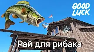 Магазин Рай для Рибаків  в Канаді