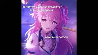 #секай