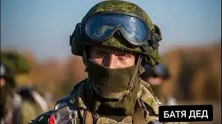 БАТЯДЕД - 