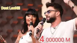Dueti LeoNiii - მე და შენ | დუეტი ლეონიი - Me da shen | ლევანი&ნინი ❤️