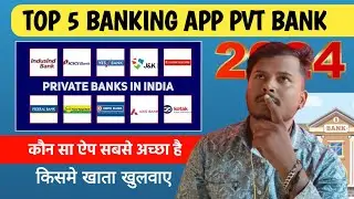 Top 5 PVT Bank Mobile banking app 2024 | finance banking