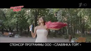 Обыкновенное чудо
