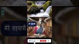 #travel #reel #shorts #saveearth  #narmada #narmadaghat