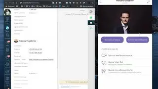 Как быстро написать человеку в вайбер с мобильной версии amocrm
