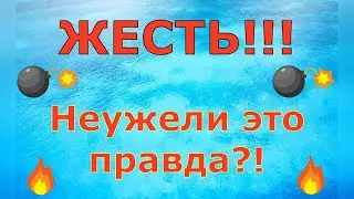 Деревенский дневник очень многодетной мамы \ ЖЕСТЬ!!! Неужели это правда?! \ Обзор влогов
