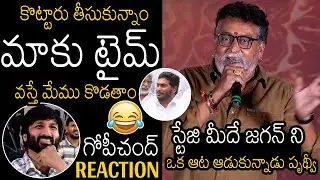 Artist Prudhvi raj Hilarious Satires On YS Jagan at Viswam Success Meet | Srinu Vaitla |Telugu Tonic
