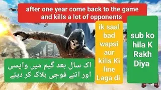 Call of duty mobile BR, kills lot of opponents, kills Ki line Laga di