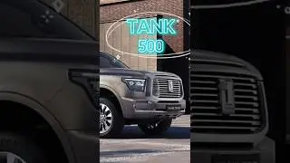 Tank 500 #обвес #прозрачныйкапот #кованныедиски #фары #танк500тюнинг