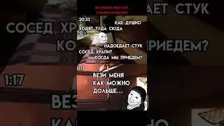 #грусть #эстетика #мем #жиза #поезд #сон