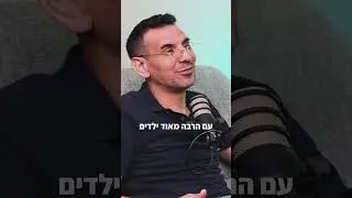 מוטבציה:מה מניע אותנו להצליח?🙏🏽 | חלק מתוך פודקסט של שלו יפרח