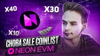 ПУСТЫШКА SALE NEON НА COINLIST. COINLIST. TOKEN SALE NEON