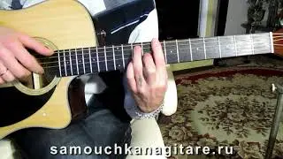 Secret Garden - Song From A Secret Garden.m   (кавер) Аккорды, Разбор песни на гитаре