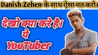 Ye sab Glat Ha Mat Kro Aesa | Danish zehen Ke sath