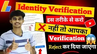 Identity Verification Kaise Kare 2023 | Google Adsense Identity Verification Kaise Kare