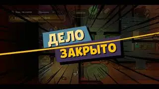 всем привет продолжение особняка без монтажа сорри ссылка в описании на моего друга