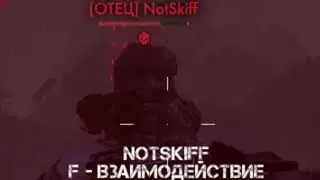 #STACRAFT | Ошибся дверью