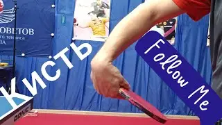 197)развиваем КИСТЬ слева