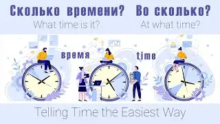 Basic Russian 1️⃣: Expressing Time the Easiest Way